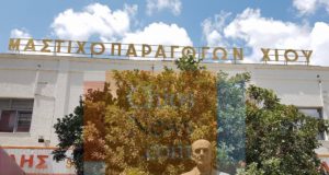 Είδα φως και πέρασα, του Στέφανου Φαρατζή