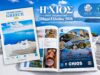 Η Χίος στον «Tourist Guide of Greece 2026»