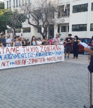 ADEDY_fwtia_kinitopoiissi_11Jul25