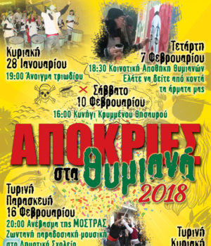 AFISA TRIWDIO MOSTRA