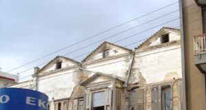 Η οικία Δρομοκαΐτη στην πόλη της Χίου, στο περιοδικό “Καμπάνες”, του Γιάννη Αγιαννίδη