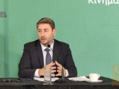 Ημερίδα ΠΑΣΟΚ – Κίνημα Αλλαγής, με ομιλία Νίκου Ανδρουλάκη