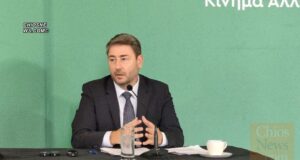 Ημερίδα ΠΑΣΟΚ – Κίνημα Αλλαγής, με ομιλία Νίκου Ανδρουλάκη