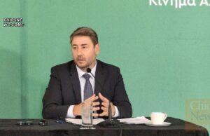 Ημερίδα ΠΑΣΟΚ – Κίνημα Αλλαγής, με ομιλία Νίκου Ανδρουλάκη
