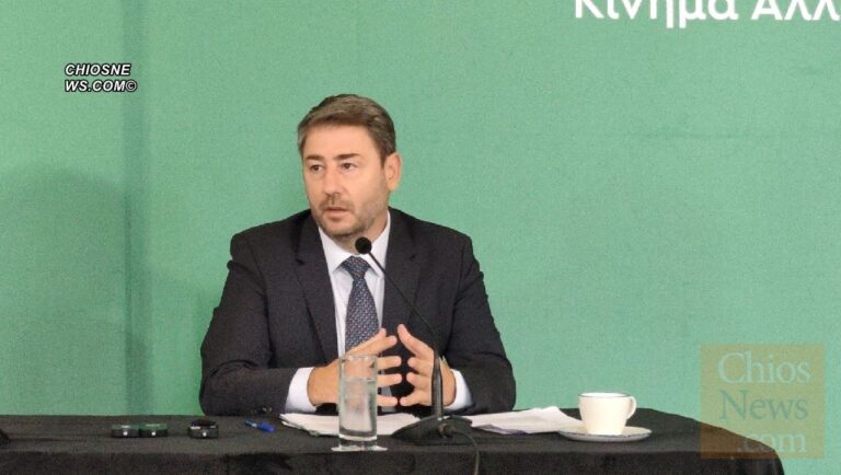 Νίκος Ανδρουλάκης- συνέντευξη τύπου: “Το πρόγραμμα μας οικοδομεί μια Ελλάδα για όλους – Πρέπει να αλλάξει κυβέρνηση η χώρα” (video)