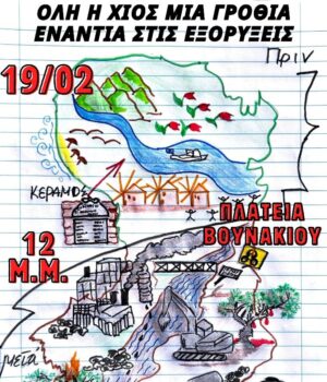 Antimonio_sillalitirio_keramos_18Feb25