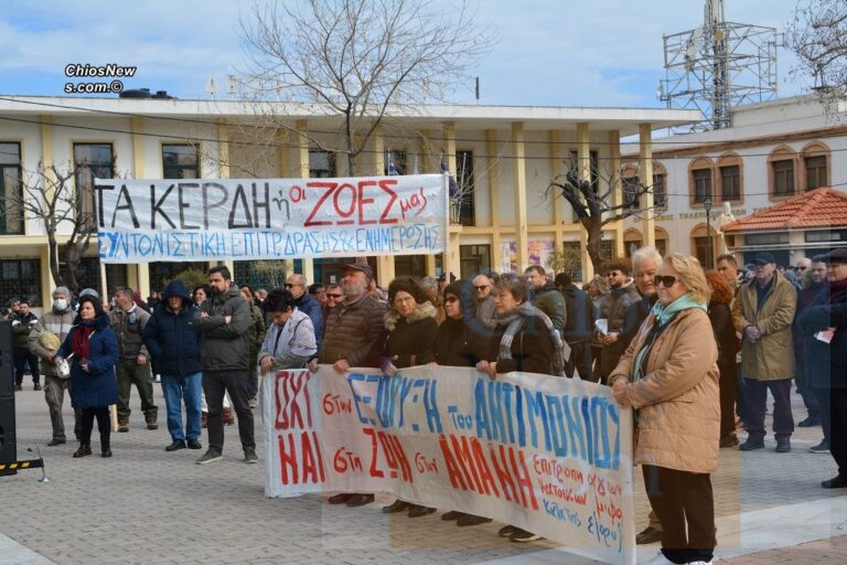 ΛΑΣ Δ. Χίου: Με τη “γίδα στην πλάτη” για άλλη μια φορά η Δημοτική Αρχή ΝΔ-ΣΥΡΙΖΑ