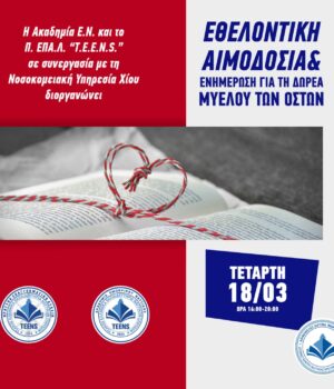 Attached file teens aimodosia 2026 post