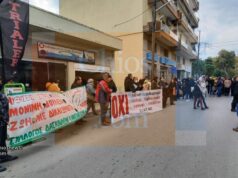 Σύλλογος Δασκάλων- Νηπιαγωγών: Ημέρα δράσης για τα σχολεία στις 3/9, όχι στις συγχωνεύσεις
