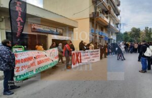 Σύλλογος Δασκάλων- Νηπιαγωγών: Ημέρα δράσης για τα σχολεία στις 3/9, όχι στις συγχωνεύσεις