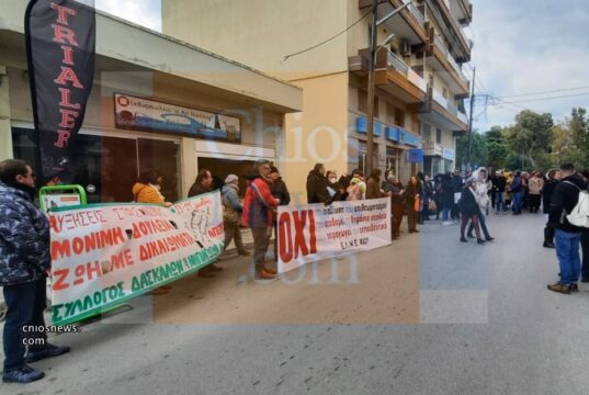 Σύλλογος Δασκάλων- Νηπιαγωγών: Ημέρα δράσης για τα σχολεία στις 3/9, όχι στις συγχωνεύσεις