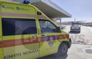 Μεταφορά στο Θριάσιο Νοσοκομείο δύο εγκαυματιών ρουκετατζήδων