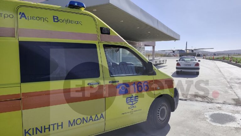 Μεταφορά στο Θριάσιο Νοσοκομείο δύο εγκαυματιών ρουκετατζήδων