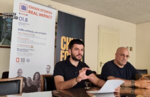 «Προσωπικές επιλογές», στην εκδήλωση του φορέα Chios Forum (video)