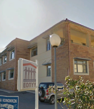 Chios_Ika_pedy_ktirio