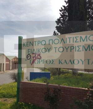 Chios_Kaloutas_kentro_21Mar18