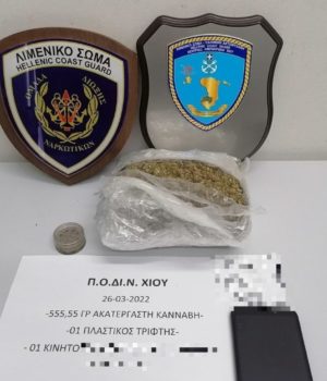 Chios_Limenarxeio_narkwtika-28Feb22-1068x1013