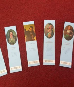 Chios_MItropoli_selidodeiktes_1821_29Sep21