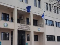 Νέο Διοικητικό Συμβούλιο στο Σύλλογο Υπαλλήλων Περιφερειακής Ενότητας Χίου