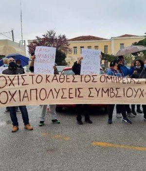 Chios_SESNOX_katharistries_apergia_5Apr21