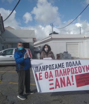 Chios_Swmateio_emporoipal_market_13Dec20