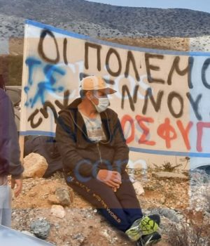 Chios_Tholos_kinitopoiisi5_3Feb21