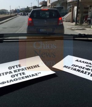 Chios_Tholos_sigentrwssi_trikakia_27Feb21