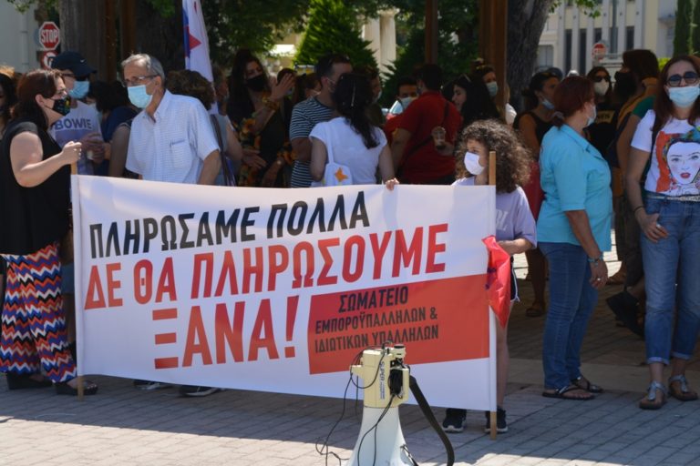 Σωματείου Εμποροϋπαλλήλων και Ιδιωτικών Υπαλλήλων Χίου: Κινητοποίηση έξω από σούπερ μάρκετ