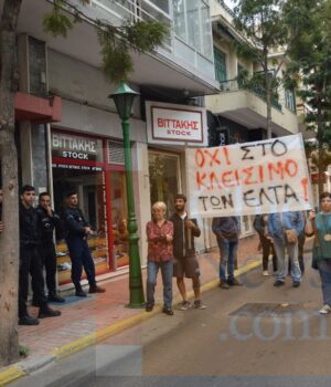 Chios_eisaggelia-ELTA_26Okt23