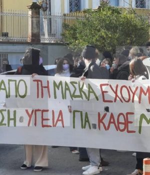 Chios_mathtes_poreia_Korahs_19Jan22