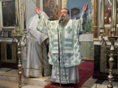 Αρχιερατική Ιερά Παράκληση στην Παναγία Ναγούσαινα