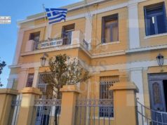 Κάλεσμα στήριξης σε Επιθεωρητή Εργασίας που βρίσκεται κατηγορούμενος για τον τρόπο που έκανε τον έλεγχο