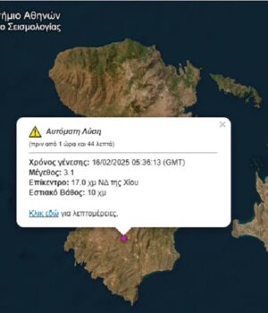 Chios_seismos_16Feb25