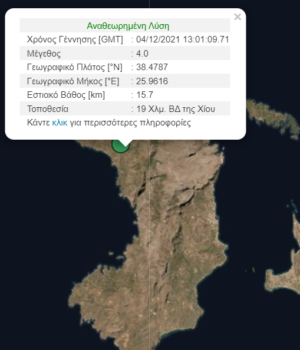 Chios_seismos_4R_4Dec21