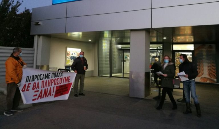 Παρέμβαση σωματείου εμποροϋπαλλήλων σε Επιθεώρηση Εργασίας για κρούσματα κορονοϊού σε σούπερ- μάρκετ