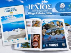 Η Χίος στον «Tourist Guide of Greece 2026»