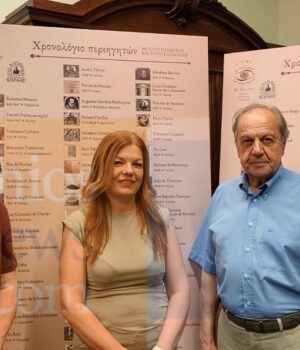 Chios_vivliothiki_periigites_cns_10Jun26
