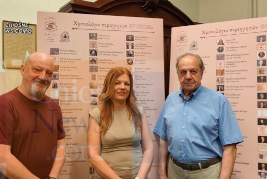 «Η Χίος με το βλέμμα των περιηγητών», έκθεση στη Βιβλιοθήκη «Κοραής» (video)