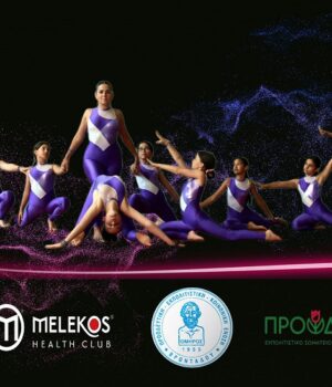 Claire_giorti_gimnastikis_23Jun26