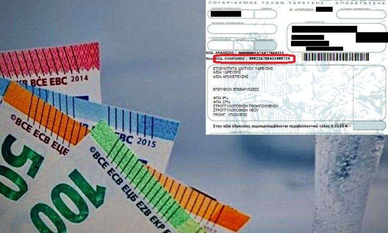 Εντονη διαμαρτυρία ΛΑΣ για τις νέες αυξήσεις στα τιμολόγια του νερού