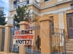 Αθώοι οι Πρόεδροι για τη “δίκη των ΕΛΤΑ” (video)