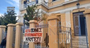 Αθώοι οι Πρόεδροι για τη “δίκη των ΕΛΤΑ” (video)