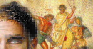 «Δρίμακος, ο δρόμος της φωτιάς» του Μάρκου Κάβουρα- εκδόσεις αλφα πι