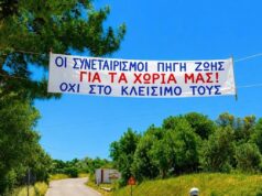 Συνεταιρισμοί μαστιχοπαραγωγών: ΟΧΙ από Νένητα και Καλλιμασιά