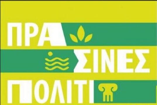 Πράσινες Πολιτιστικές Διαδρομές 2026, από την Εφορεία Αρχαιοτήτων σε Αγιο Γάλας, Ψαρά