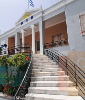 FOV_ktirio_100xronia_8Jun24