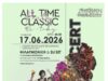 Σύλλογος Φίλων Φιλαρμονικής: All Time Classic PARTY CONCERT – 40’s to TODAY