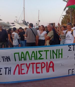 Gaza_Palaistini_sigentrossi_10Ag25