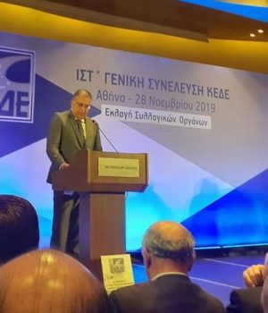 KEDE_Theodorikakos_dimarxoi_28Nov19