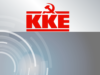 ΚΚΕ στη Χίο για την καθαριότητα στα σχολεία